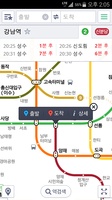 Naver Map for Android 5