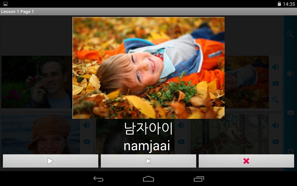 Korean in a Month Free - Preview 13