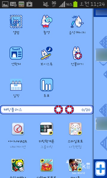 Teeskii Sea World - Preview 3