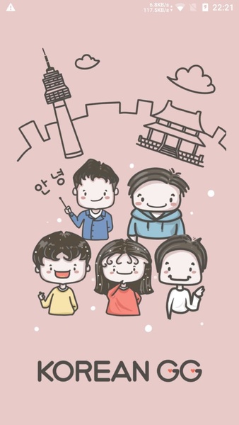 Korean Letter - Preview 5