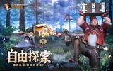 斗羅大陸3D：魂師對決—真3D真斗羅，百分百還原動畫 screenshot 13