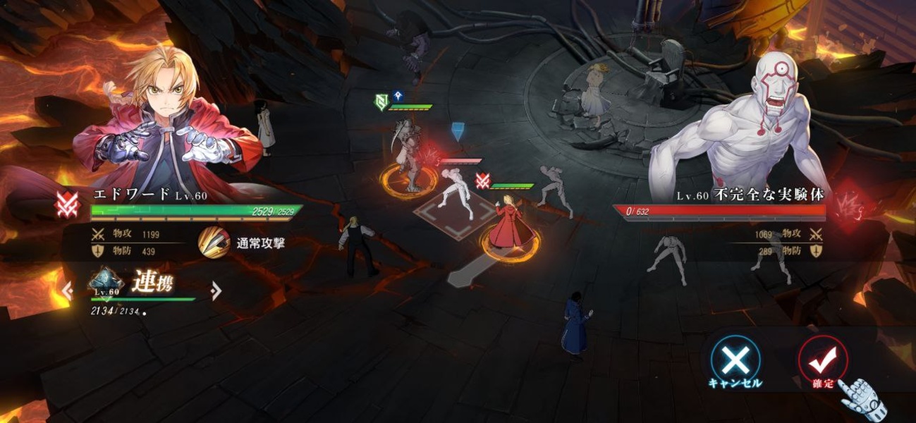 Fullmetal Alchemist Mobile - Preview 7