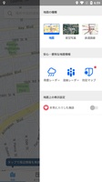 Yahoo! MAP for Android 1