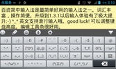 Simplified Chinese Keyboard screenshot 3