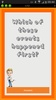 JWTrivia screenshot 5
