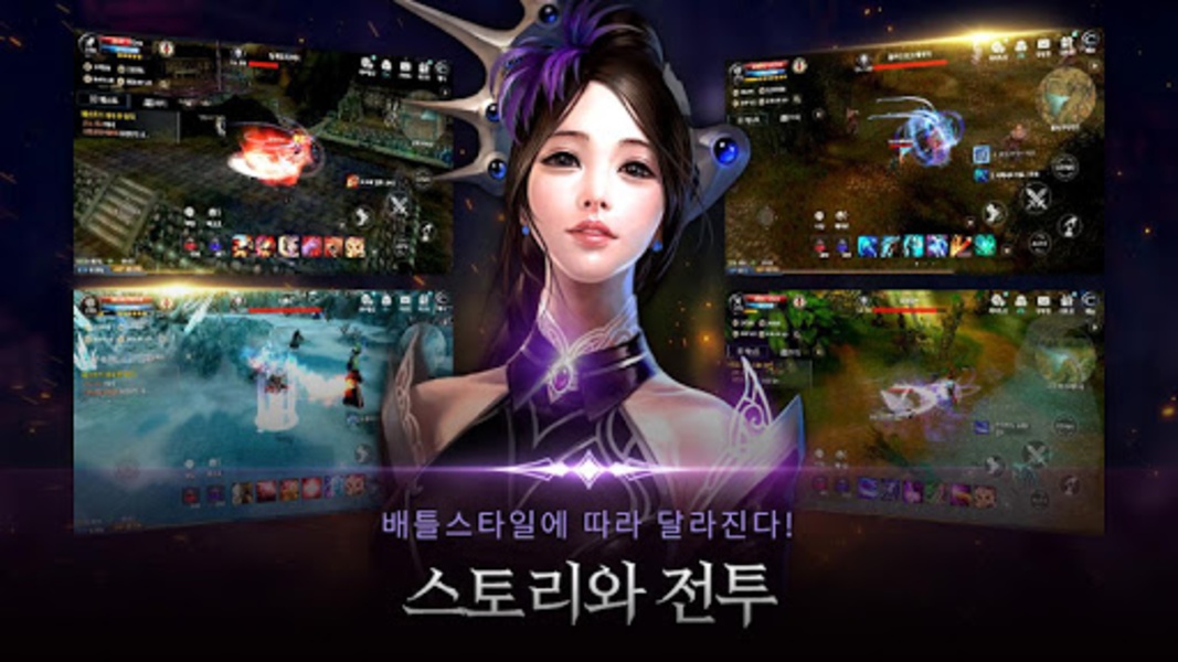 CABAL Mobile - Preview 5