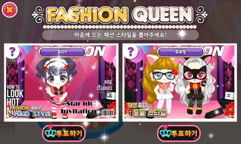Fashion Judy School uniform - Preview 1