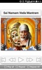 Sai Baba Devotional Songs Telu screenshot 15