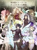 SINoALICE -シノアリス- screenshot 5