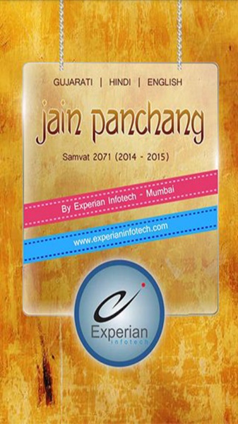 JainPanchang - Preview 8