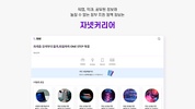 자격증넷ㅣ자격증, 학원, 큐넷, 자격증정보, 자격증일정 screenshot 3