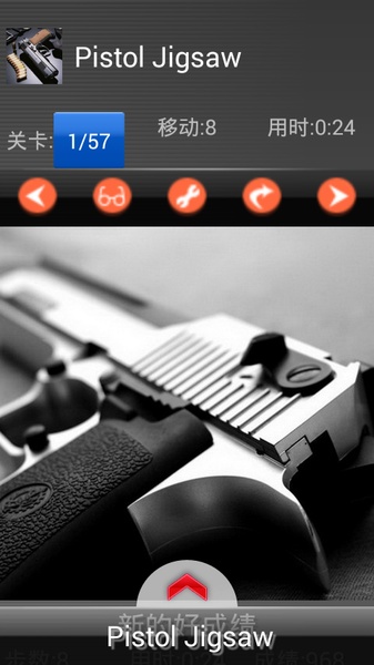 Pistol Jigsaw - Preview 6