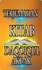 Kitab Daqoiqul Akhbar screenshot 1