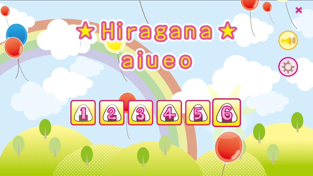 Aiue Onigiri - Preview 6