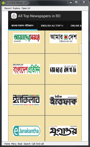 All Top Newspapers in BD - Preview 11