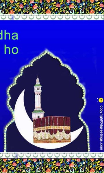 Eid al-Adha Wallpapers - Preview 3