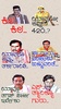Kannada Stickers WASticker screenshot 7