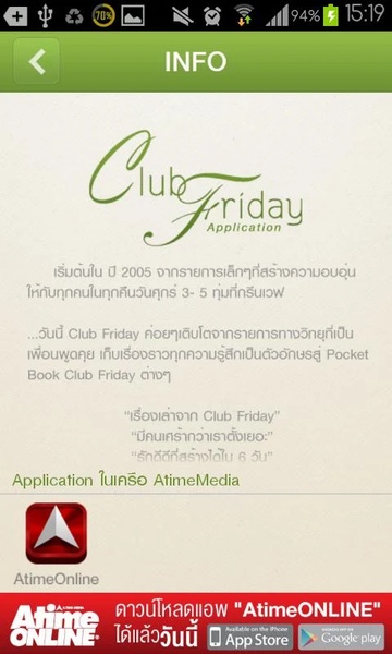 ClubFriday - Preview 3