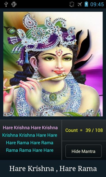 Hare Krishna Hare Rama - Preview 5