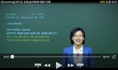 주경야독 screenshot 2