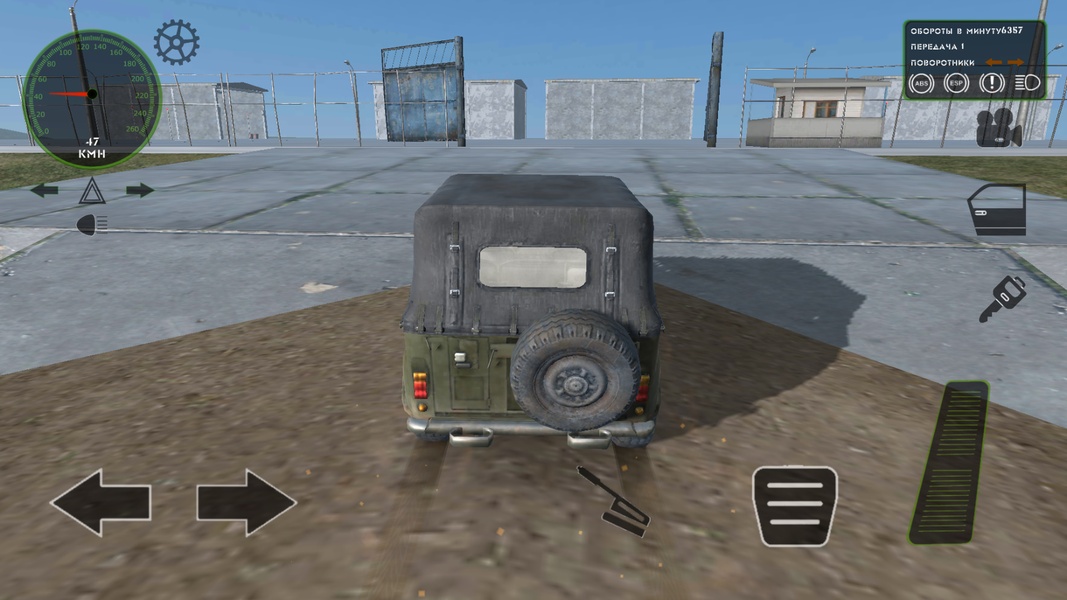 RMT Simulator - Preview 2