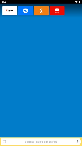 Yandex Browser Lite - Preview 2