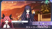 デート・ア・ライブ 精霊クライシス screenshot 5