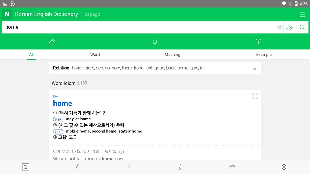 NAVER Korean Dictionary - Preview 9
