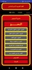 تانية اعدادى جميع المواد screenshot 2