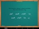 Arabic For All - 1 - Lite screenshot 12