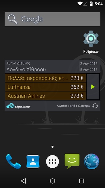 Flights - Preview 11