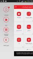 RTA Dubai for Android 4