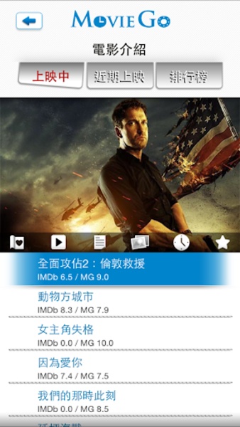 MovieGo - Preview 4