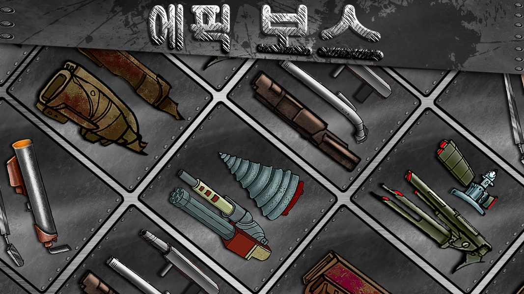 Robot Conqueror - Preview 6