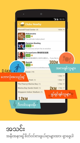 BeeTalk - Preview 4