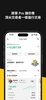 WEEX: Trade Bitcoin & Futures screenshot 3