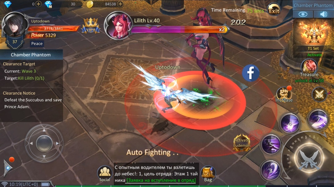 Armored God - Preview 10