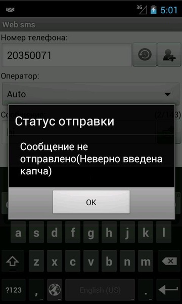 Web sms - Preview 4