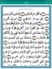 Islambook - Prayer Times, Azka screenshot 5