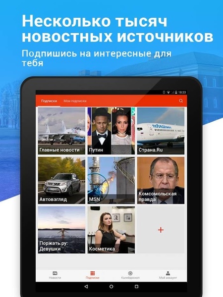 Top Story - Preview 3