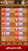Dice and Throne (Online Yatzy Game) - تاس و تخت screenshot 6