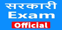 Sarkari Exam Official App screenshot 5