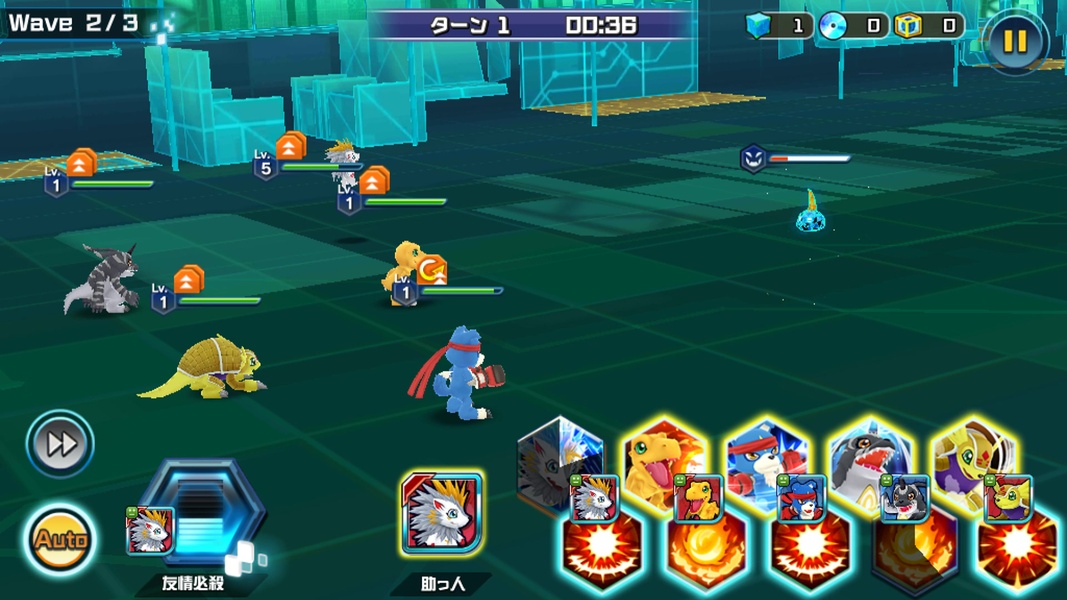 Digimon Realize - Preview 1