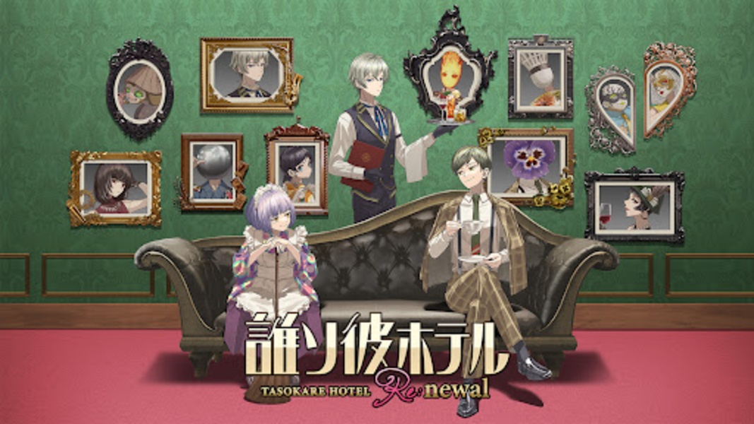 Tasokare Hotel Re:newal - Preview 1