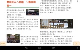 Himawari Reader screenshot 3