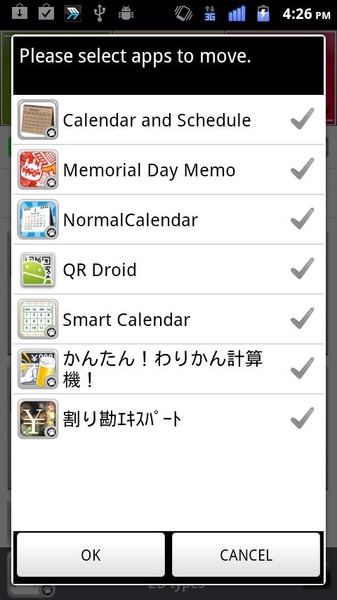 SD Card Organizer - Preview 4