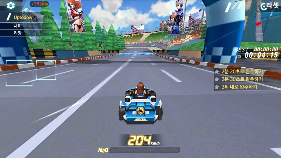 Racing Star M - Preview 3