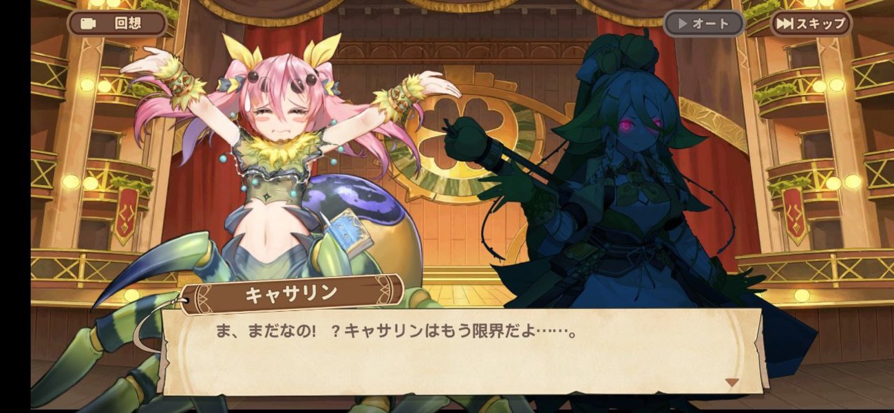 Clover Theater - Preview 18