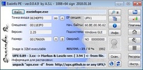 Exeinfo PE screenshot 1