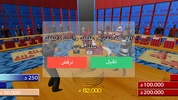 SANDOUK 3D الصندوق screenshot 5